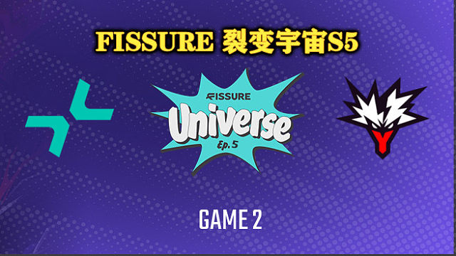PARI vs Yandex-2 裂变宇宙S5小组赛
