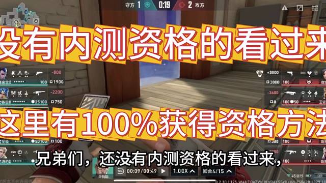 没有内测资格的看过来，这里不仅有获得资格方法，还有芮娜，乐奇手办，更有机会获得500京东卡哦