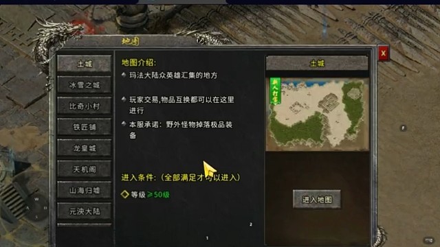 天启之城铁匠铺