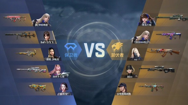 职业排位团队运输船24