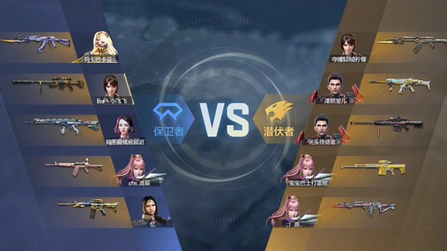 职业排位团队清新椰岛30