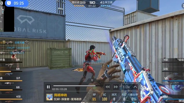 cf穿越火线手游枪王sss局团队战今日素材