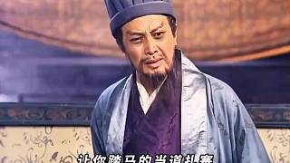 孔明揮淚斬晁蓋