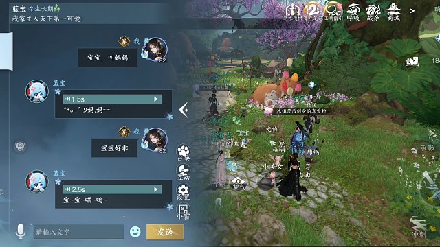 小宝第一次说话