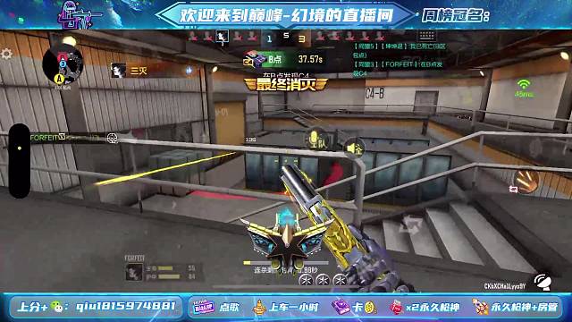残局极限1v3瞬狙带飞队友