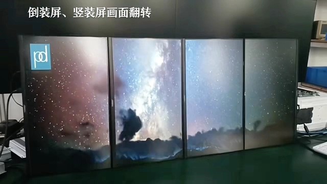 0° / 90° / 180° / 270°画面旋转