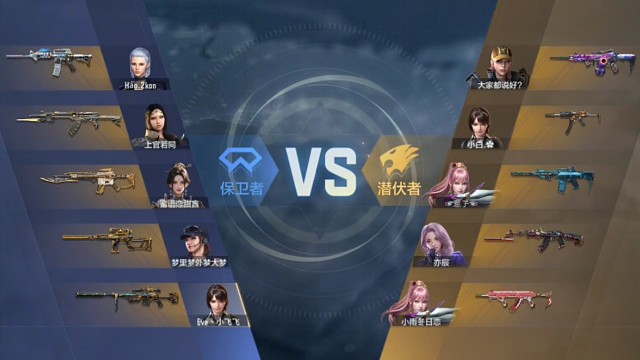 职业排位团队清新椰岛32