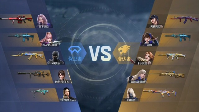 职业排位团队巷战14