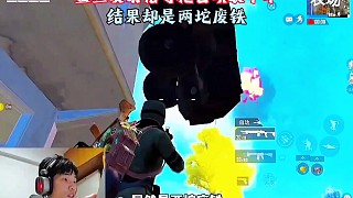 鯊魚打信號槍召喚裝甲車慘遭打爆，面對究極天譴圈如何破局！