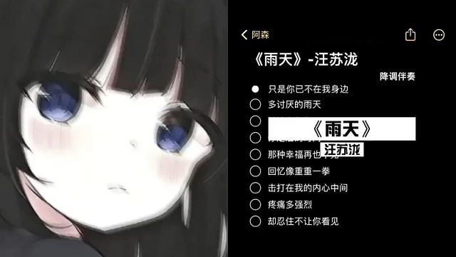 王者峡谷里的音响