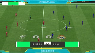 半決賽