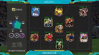 季軍