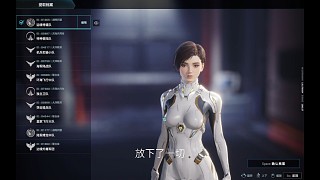 解限機啟動