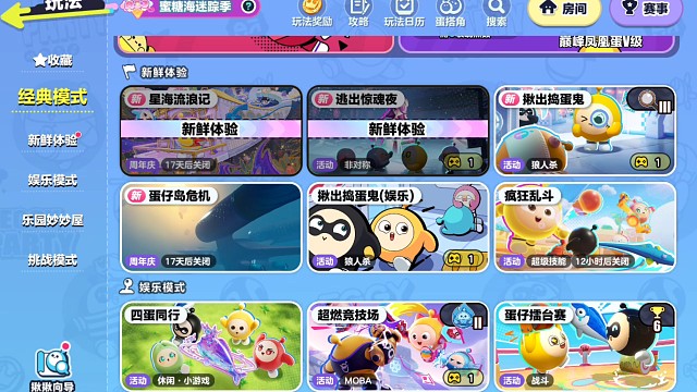 竞技场