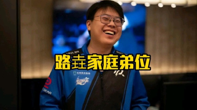 查理斯：嘉定人说你不会以为我不来秃子能出来吧！路垚夫妇是黏住的好吧，秃子只要外出就一定有嘉定人！