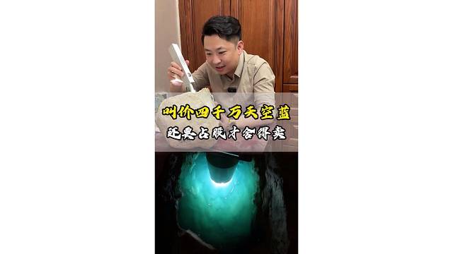 还要占股才舍得卖