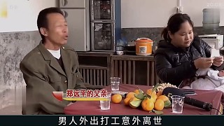男人意外離世賠償60萬元，為了賠償金離婚7年的女人聞著味就來了，不料爆出更大的瓜