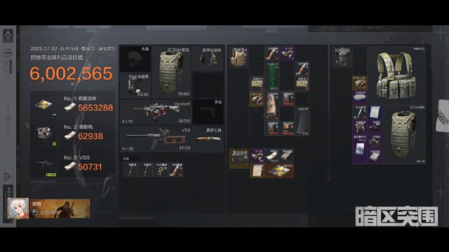 当s13赛季开局播报保险有机密文件时