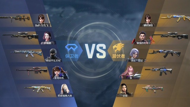 职业排位团队运输船25