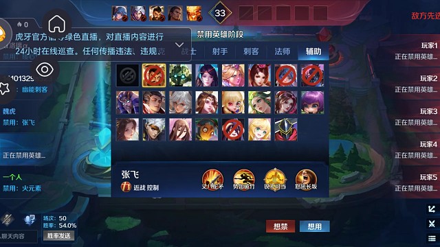 英魂之刃后羿鼻翼红尘