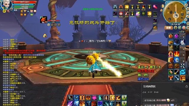 十八套天怒上分记