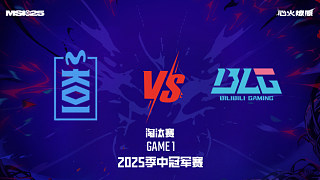 MKOI vs BLG_1-淘汰賽-2025MSI