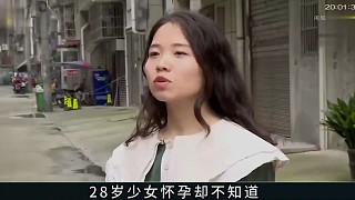 懷孕后不知孩子的爹是誰(shuí)，只能找老實(shí)前男友接盤(pán)