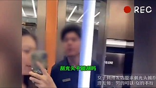 還沒開始刮就鬧了 刮了還得了