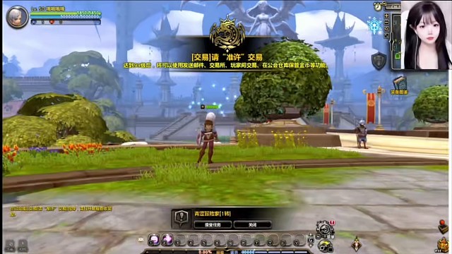 龙之谷新手教程