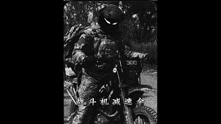 五代機為何不用碳陶剎車，反而用阻力傘呢?