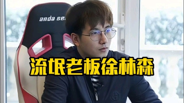 森哥：现在谁是老板希望你们分的清好吧，但是老板也不是流氓，每把只减该减的好吧！