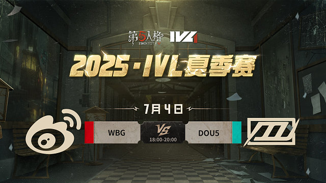 WBG vs DOU5 2025IVL夏季赛W5