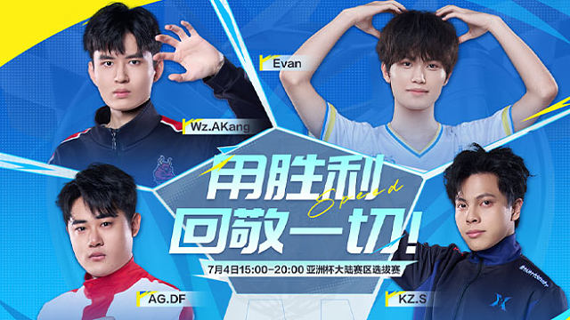 亚洲杯—中国大陆赛区选拔赛D3-3