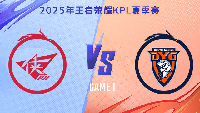 【回放】济南RW侠 vs 深圳DYG-1 2025KPL夏季赛
