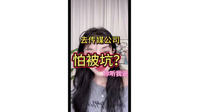 这种公司，千万不要进