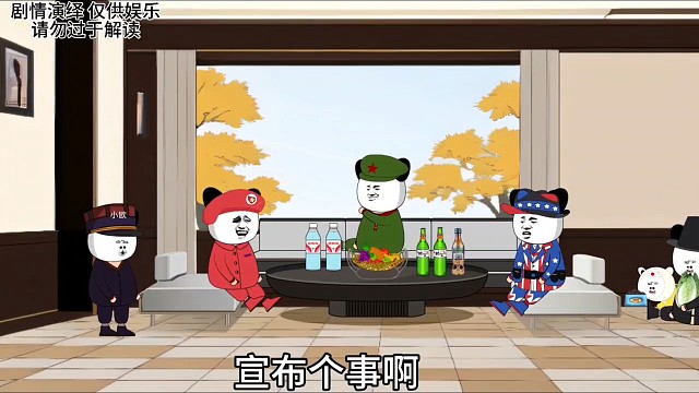 《蓝星那些事》之宣布个事！