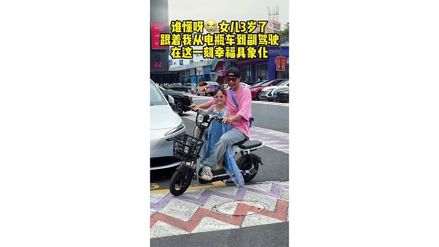 这一刻3年的努力幸福具象化了..