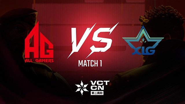 【回放】AG vs XLG-1常规赛-VCT第二赛段