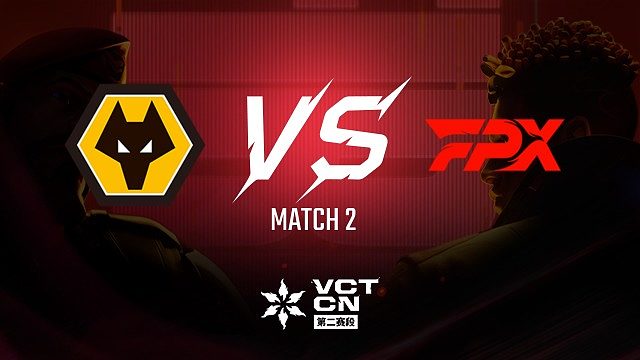【回放】WOL vs FPX-2常规赛-VCT第二赛段