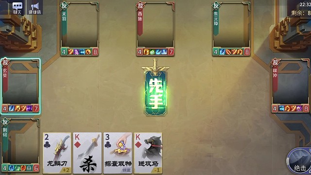 队友虎符朱元璋