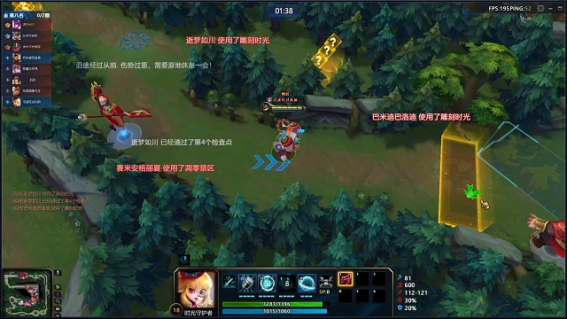 快乐跑最快记录