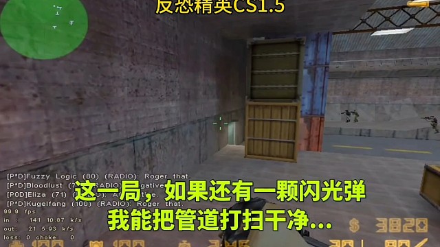 谁还记得cs1.5白房子地图的英文名？