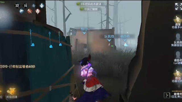 秒倒双人溜鬼在庄园