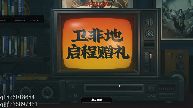 《绝区零》不抽卡第三百六十七天