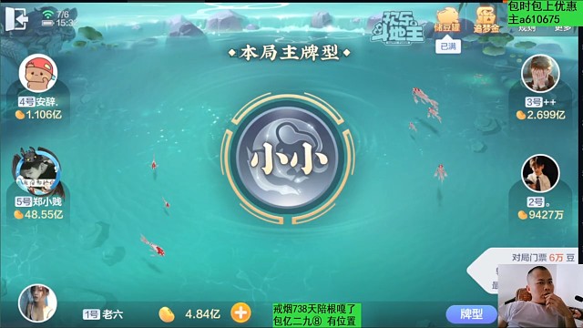 2小时赢5亿 简单！！！