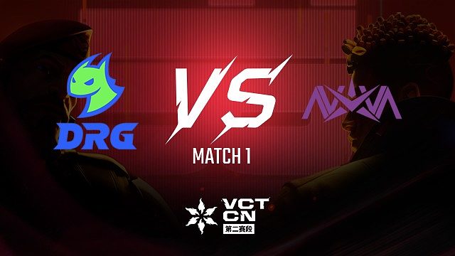 【回放】DRG vs NOVA-1常规赛-VCT第二赛段