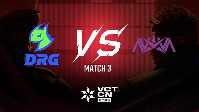 【回放】DRG vs NOVA-3常规赛-VCT第二赛段