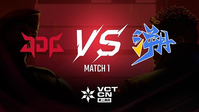 【回放】JDG vs TE-1常规赛-VCT第二赛段