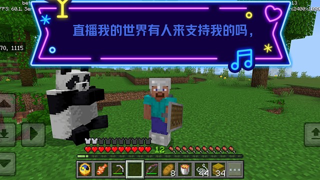 喜欢看我的世界的点点关注支持一下