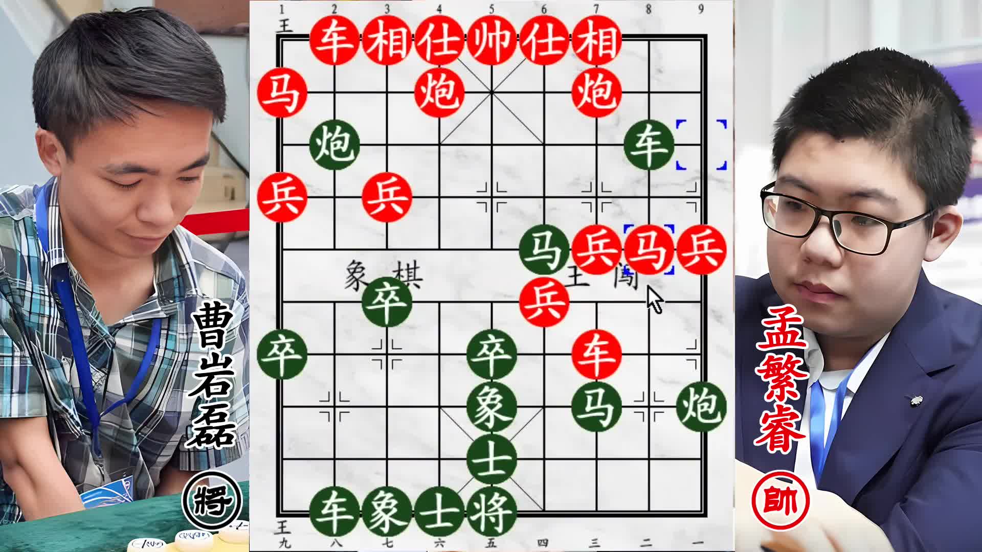 曹岩磊弹指破城拔寨！魔童硬接飞刀险崩溃，棋场泪洒引惊魂
